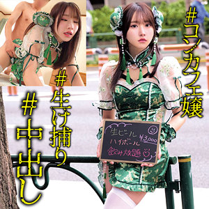 oremo462 | SIO | 俺の素人-Z-