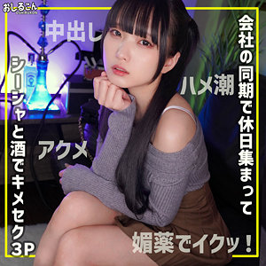 oshi014 | 舞華 2 | おしるこん
