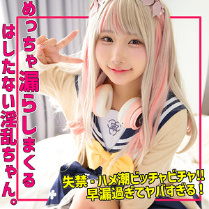 smuh059 | kanaちゃん | 素人ムクムク-痴-