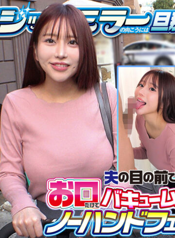 orecz561 | くるみ | 俺の素人-Z-
