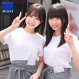 smjs065 | こなつさん＆こはるさん | 素人ムクムク-職-